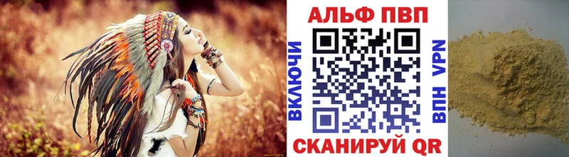 Купить где  Карасук  A PVP Crystall 