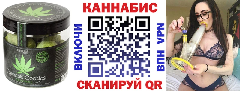 Купить  Карасук  Cannafood марихуана 