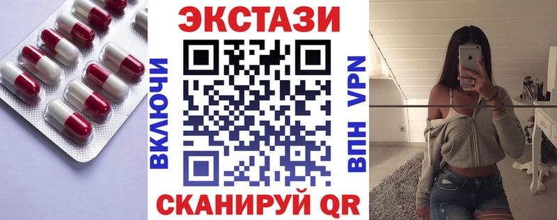 Купить где  Карасук  Ecstasy TESLA 