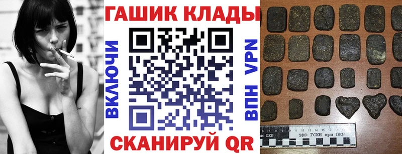 ГАШ гашик  Купить  Карасук 