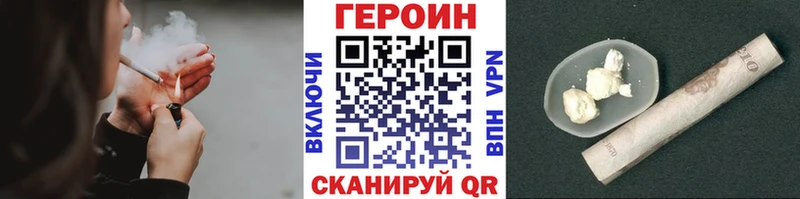 Купить закладки  Карасук  Героин белый 