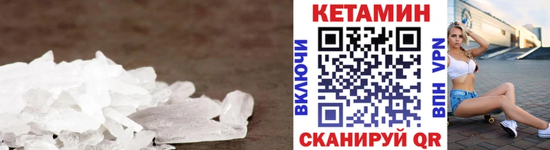 Купить закладки  Карасук  КЕТАМИН ketamine 