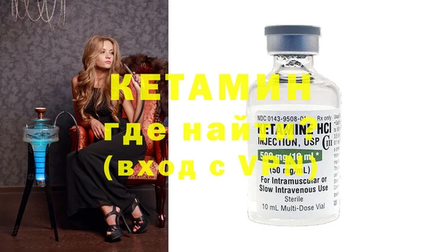 прущая мука Вязьма
