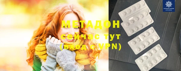 прущая мука Вязьма