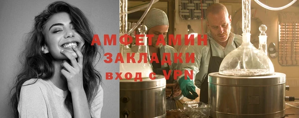 прущая мука Вязьма
