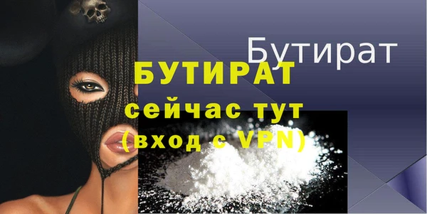 прущая мука Вязьма