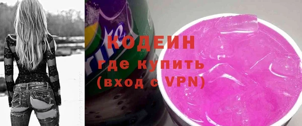 мяу мяу мука Чердынь