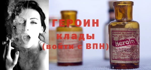 марки nbome Вяземский