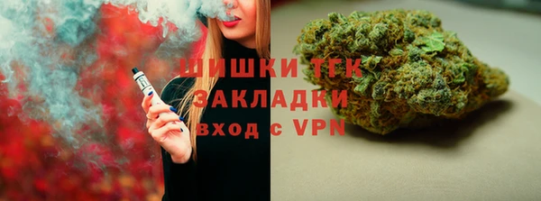 марки nbome Вяземский