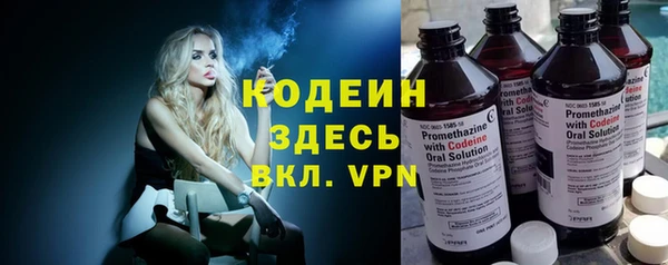 прущая мука Вязьма