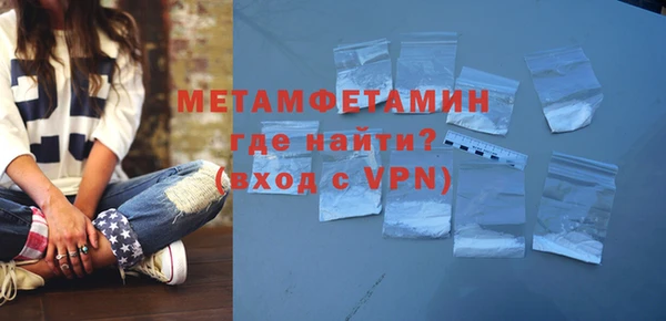 дживик Вязники