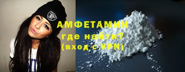марки nbome Вяземский