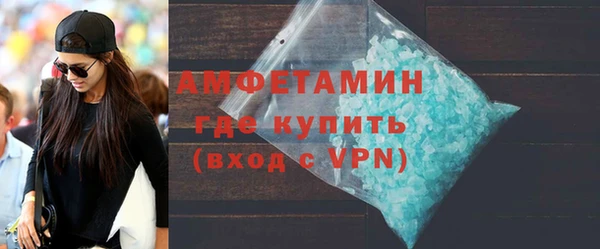 марки nbome Вяземский