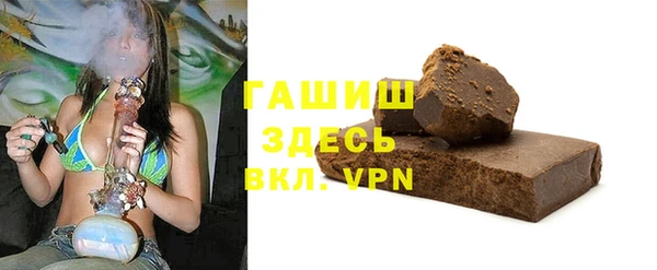 марки nbome Вяземский