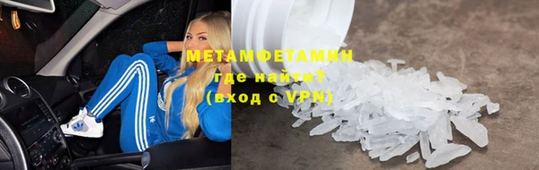 прущая мука Вязьма