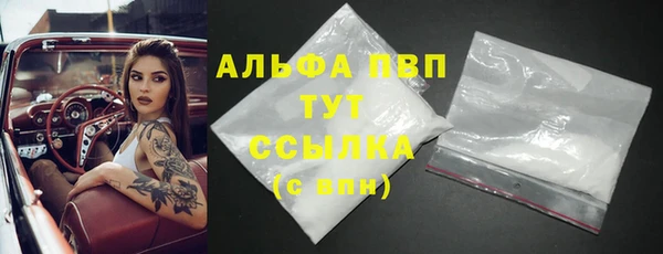 дживик Вязники