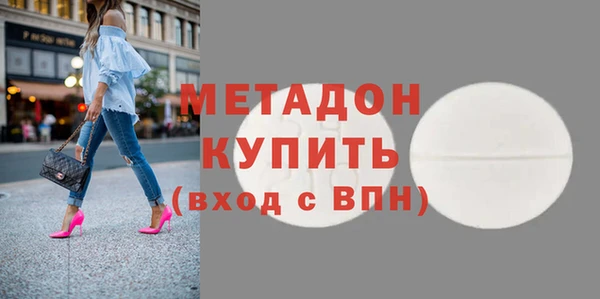 марки lsd Горнозаводск