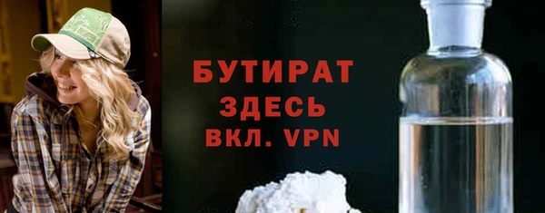 прущая мука Вязьма