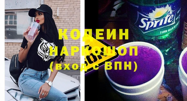 герыч Чекалин