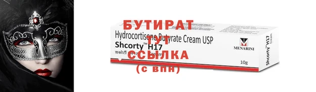 кристаллы Чегем