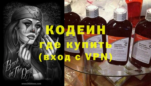 прущая мука Вязьма