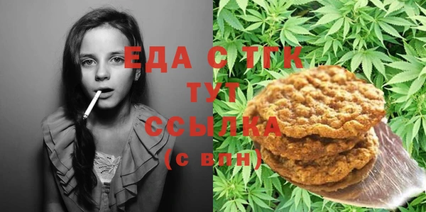 кристаллы Чегем
