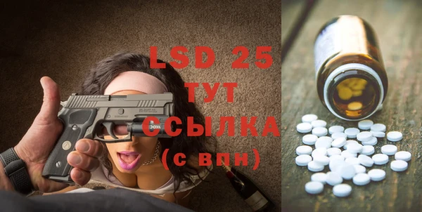 марки nbome Вяземский