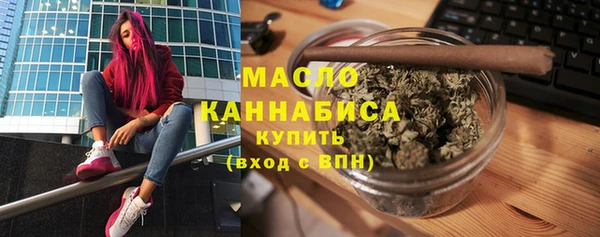 марки nbome Вяземский