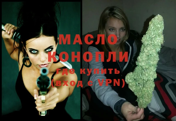 марки nbome Вяземский