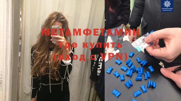дживик Вязники