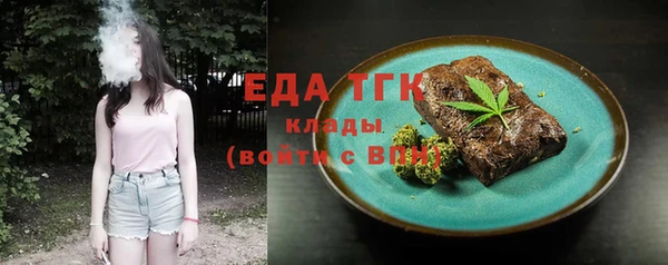 прущая мука Вязьма