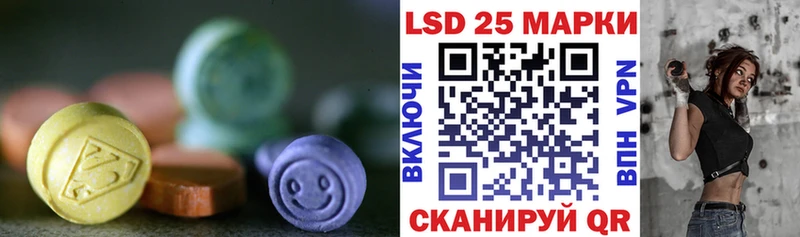 LSD-25 экстази кислота  Купить где  Карасук 