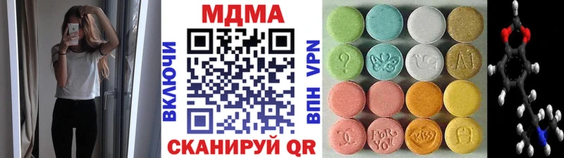 MDMA Molly  Купить закладки  Карасук 