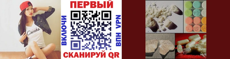 Первитин пудра  Купить  Карасук 